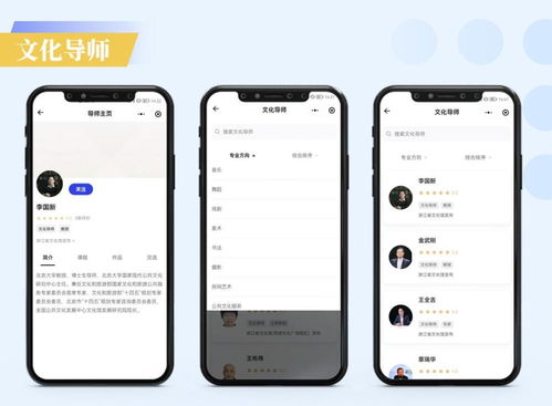 指尖艺术导师 浙江全民艺术普及应用引领数字文化创新实践