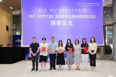 取证成本降低超80%、取证效率提升超10倍，徐汇法律科技新应用赋能数字文创